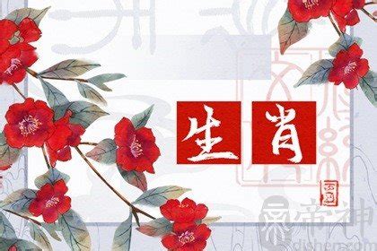 07属什么|07年出生的人属什么 07年出生的属什么生肖